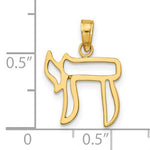 Kép betöltése a galériamegjelenítőbe: 14k Yellow Gold Chai Symbol Cut Out Pendant Charm
