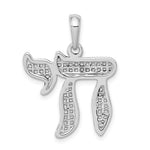 Load image into Gallery viewer, 14K White Gold Chai Symbol Pendant Charm
