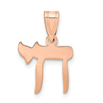 Load image into Gallery viewer, 14K Rose Gold Chai Symbol Pendant Charm
