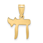 Load image into Gallery viewer, 14K Yellow Gold Chai Symbol Pendant Charm
