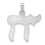 Load image into Gallery viewer, 14k White Gold Chai Symbol Pendant Charm
