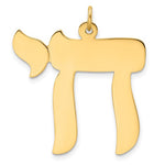 Cargar imagen en el visor de la galería, 14K Yellow Gold Chai Symbol Pendant Charm
