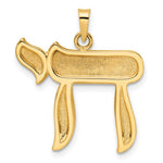 將圖片載入圖庫檢視器 14K Yellow Gold Chai Symbol Textured Pendant Charm
