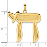 將圖片載入圖庫檢視器 14K Yellow Gold Chai Symbol Textured Pendant Charm
